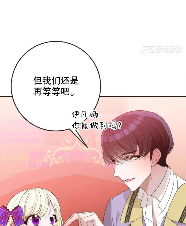 52.成人礼的礼物45
