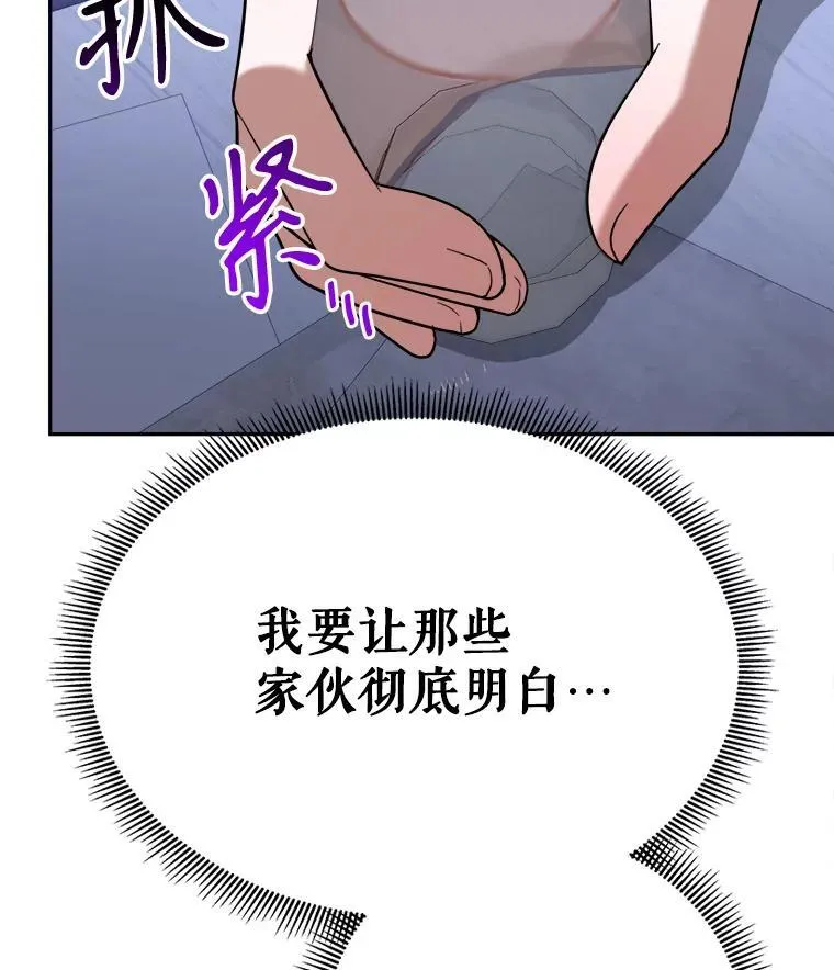 73.秘密接触121