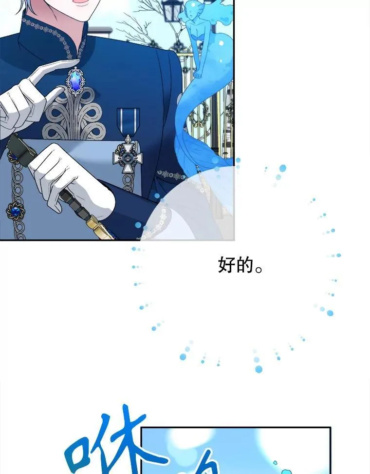 76.乌贝尔山93