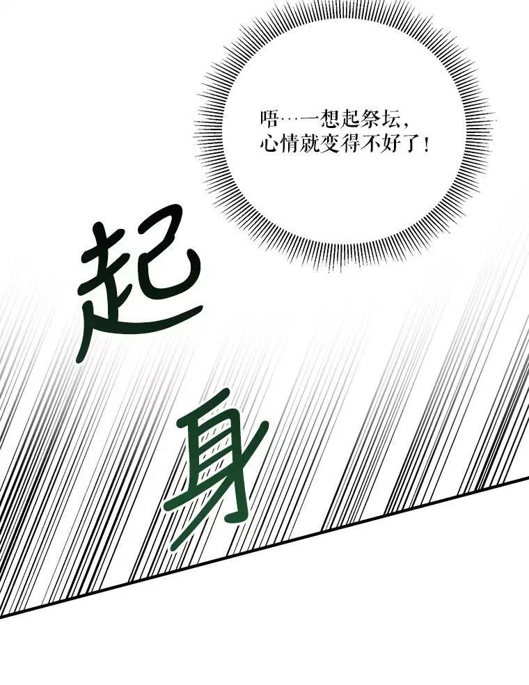 24.一起用餐14
