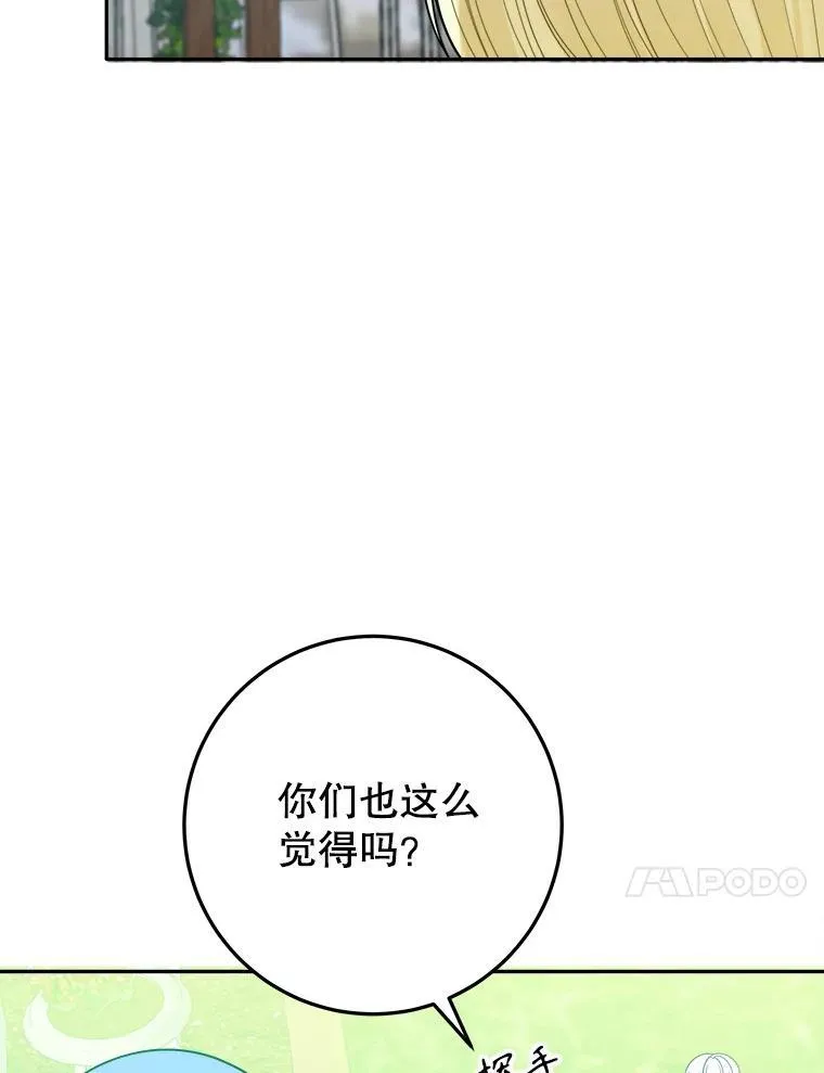 64.令人期待的竞技场9
