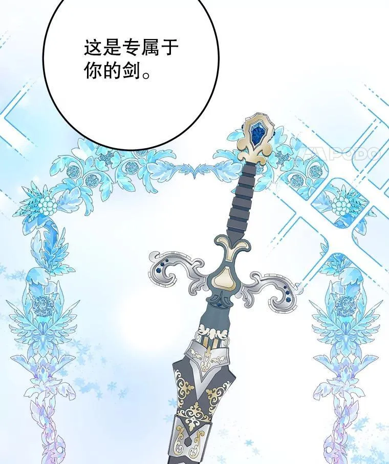 76.乌贝尔山87