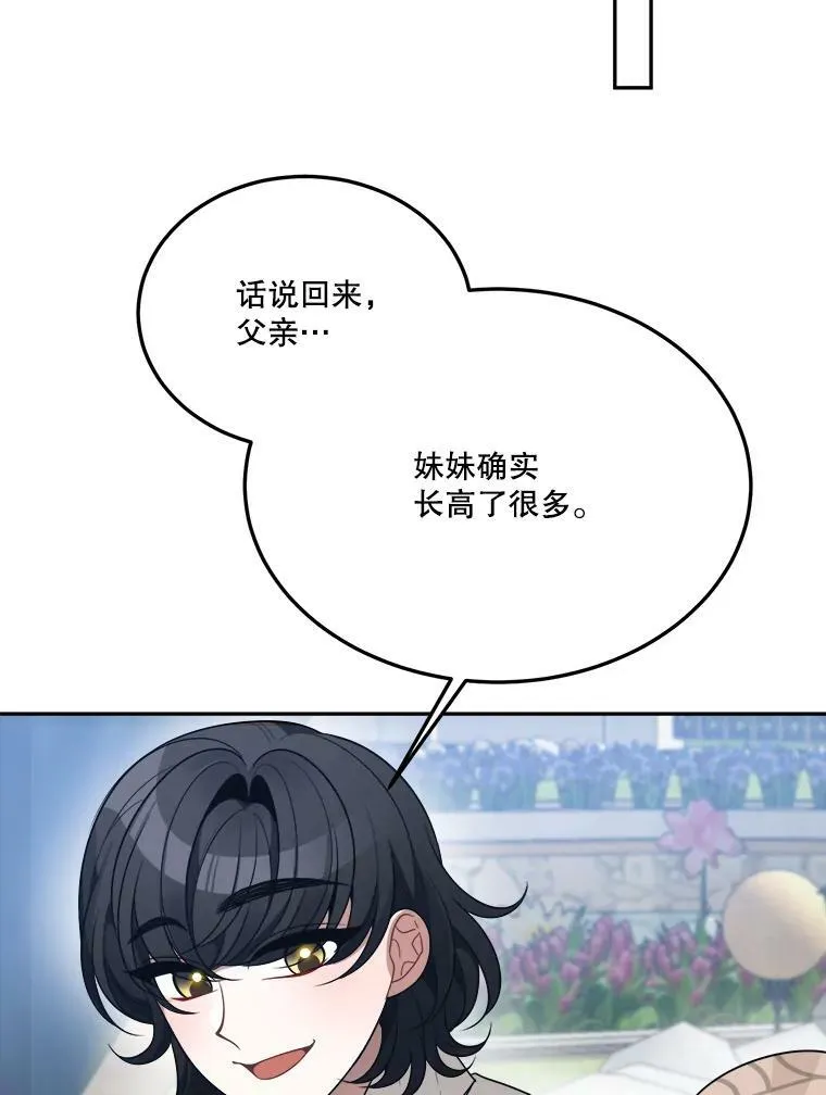 30.变化81