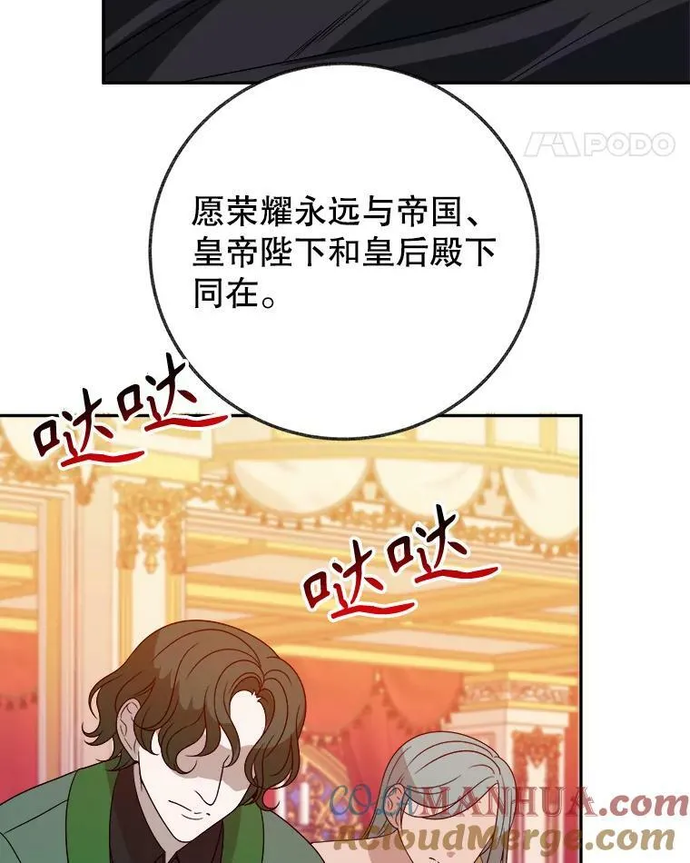 56.久别重逢108