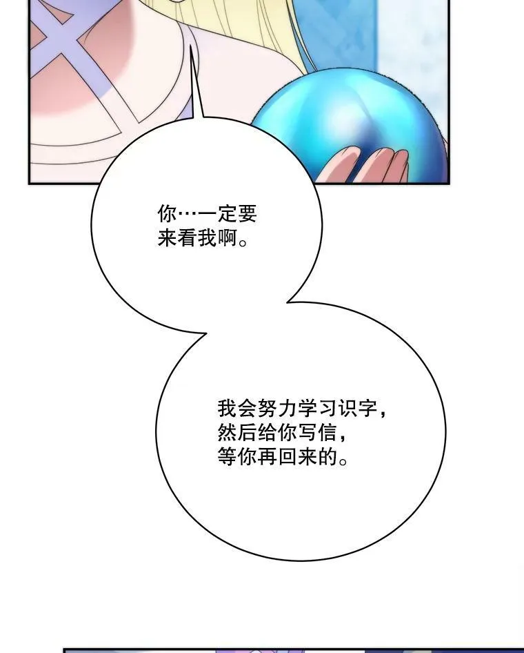 50.埃里希的离去47