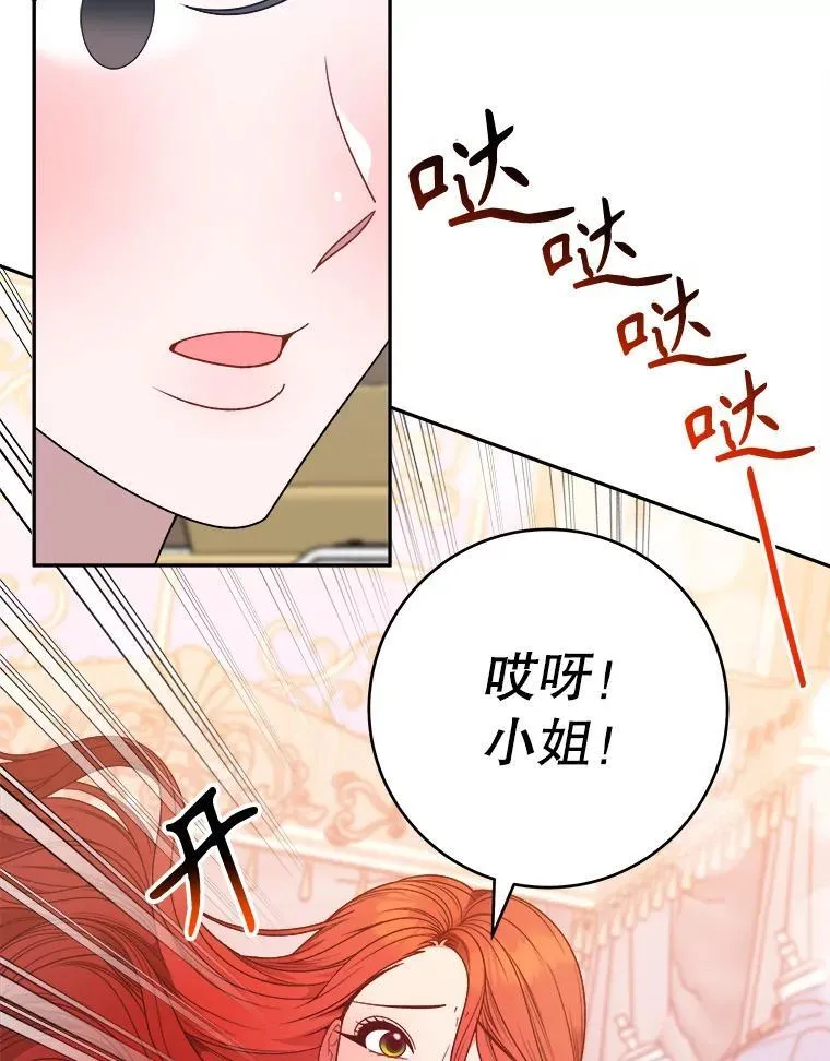 89.元媛舞会25