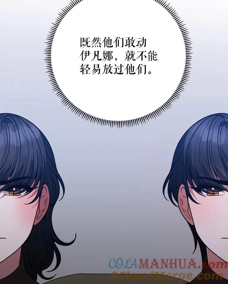 77.一起战斗28