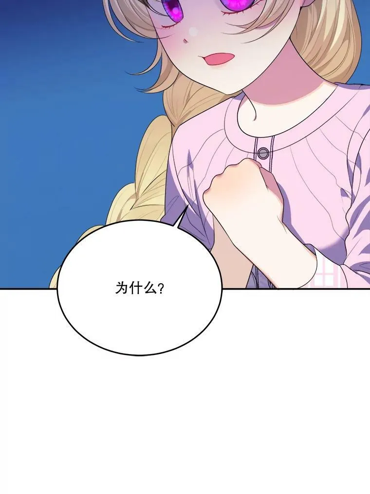 42.暴露身份17