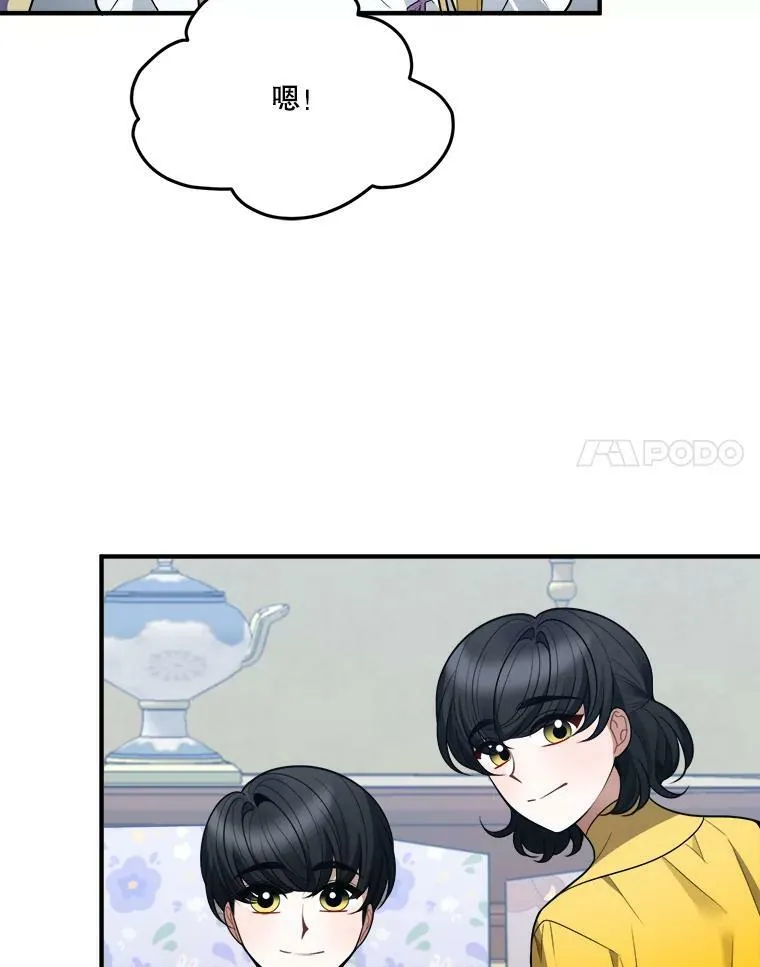 17.商议53