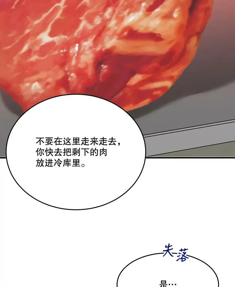 38.最后一天13
