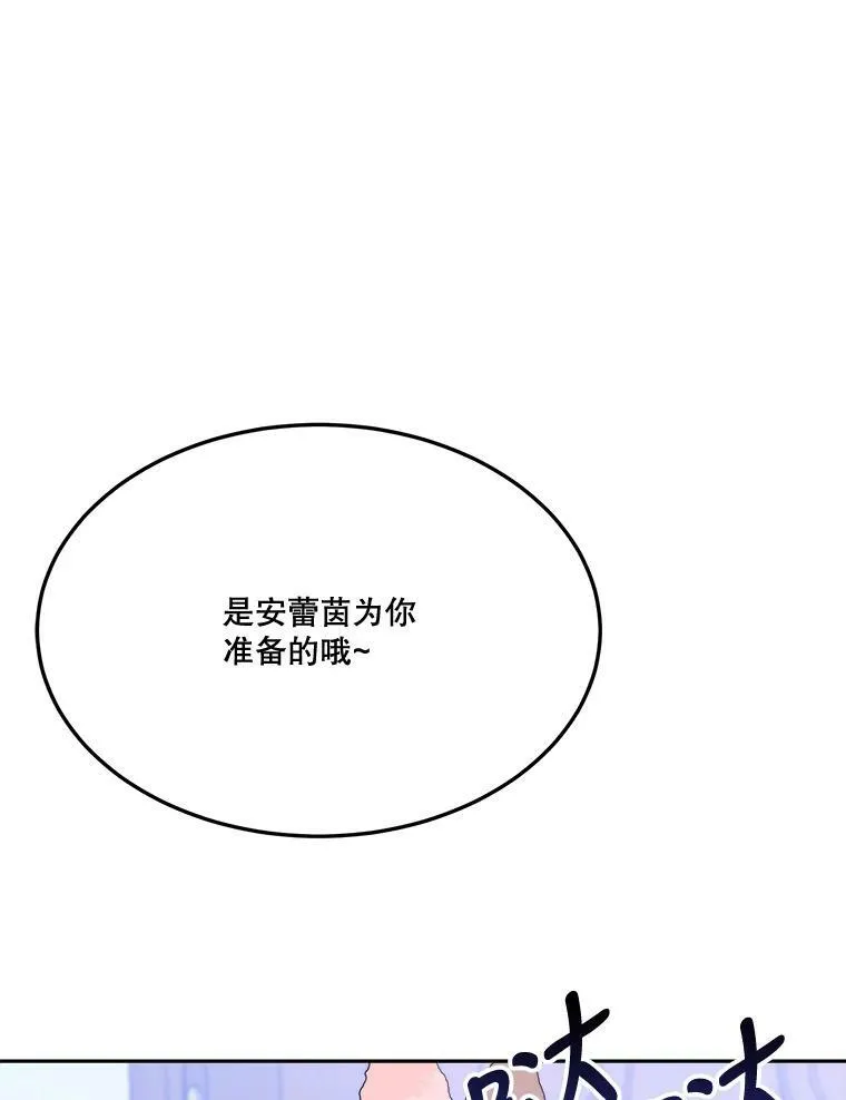 27.准备69