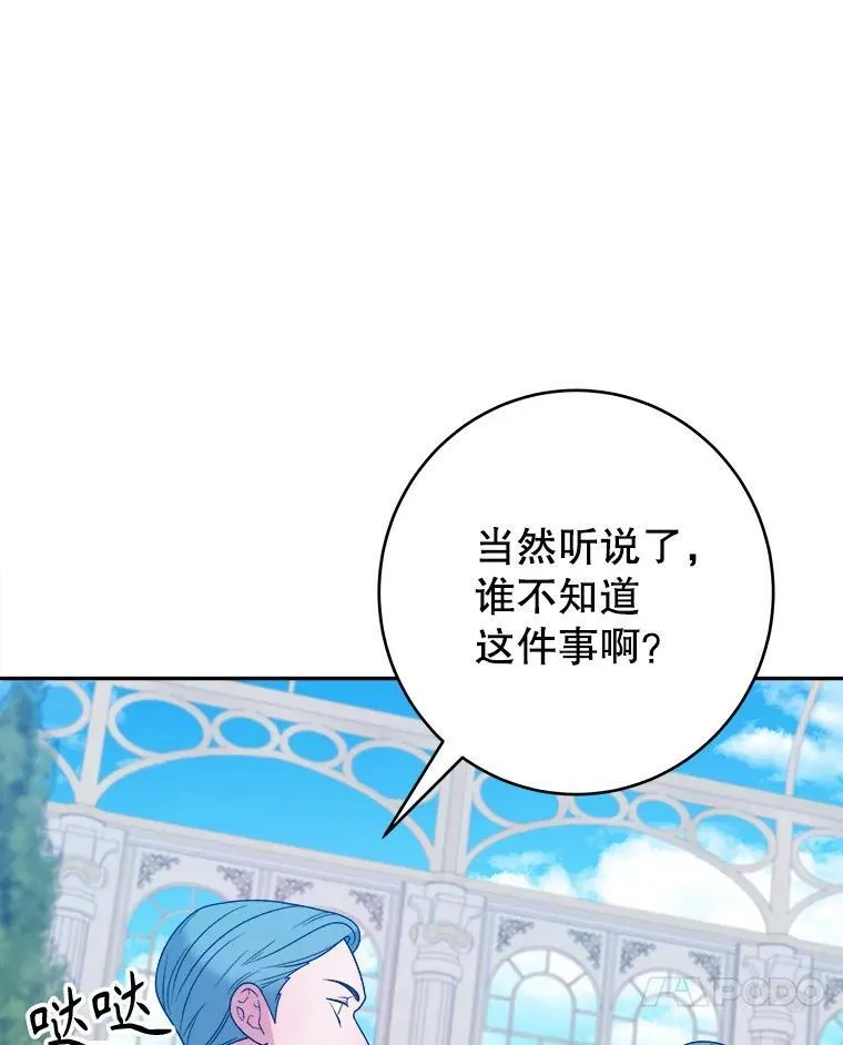 96.亲自报仇31