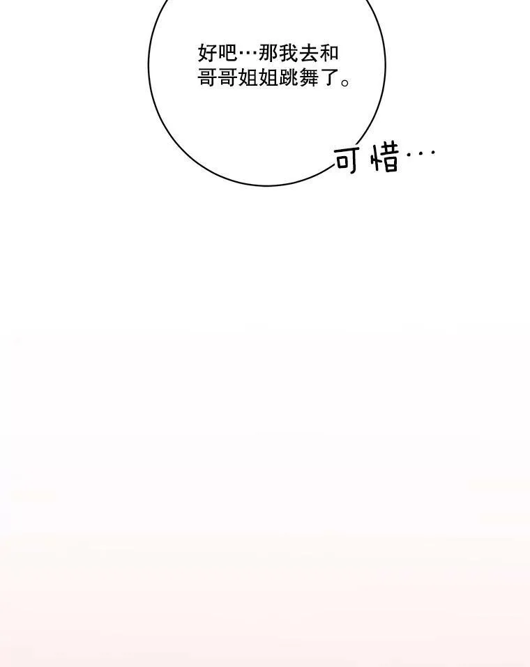 46.伊兰特一家63