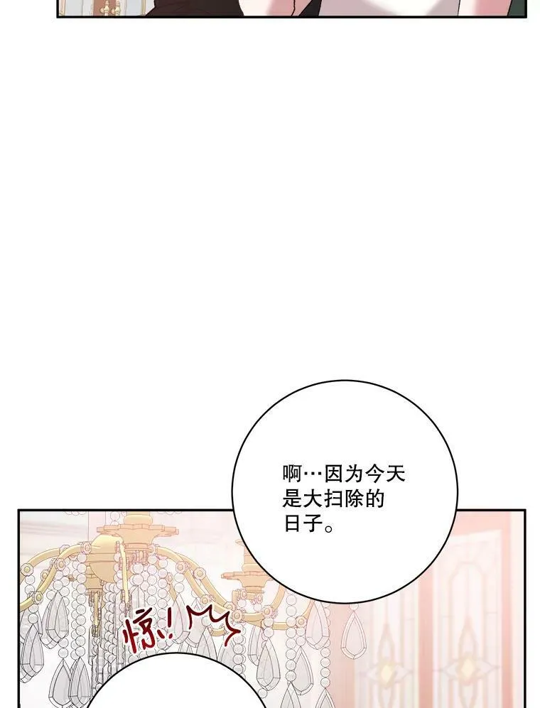 45.举行派对14