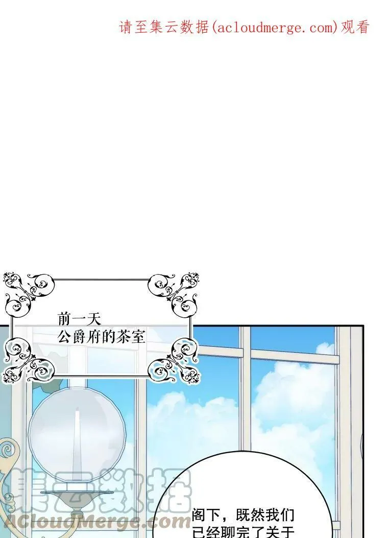 48.道谢104
