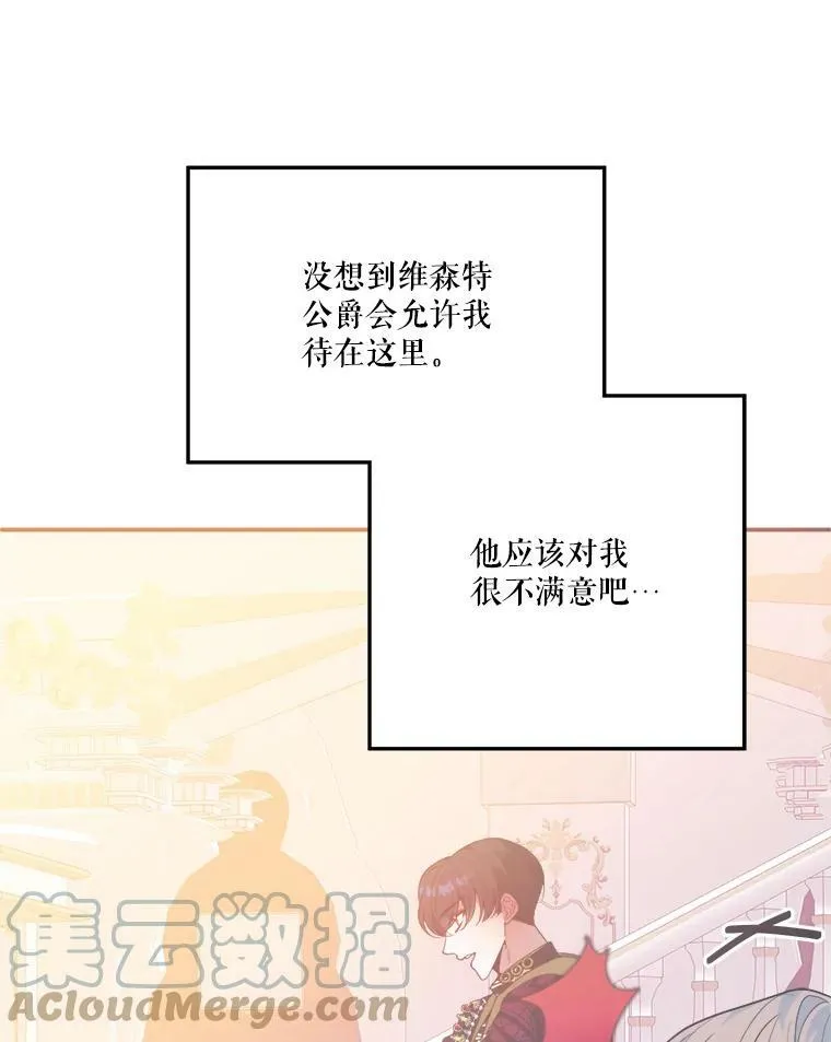 48.道谢72