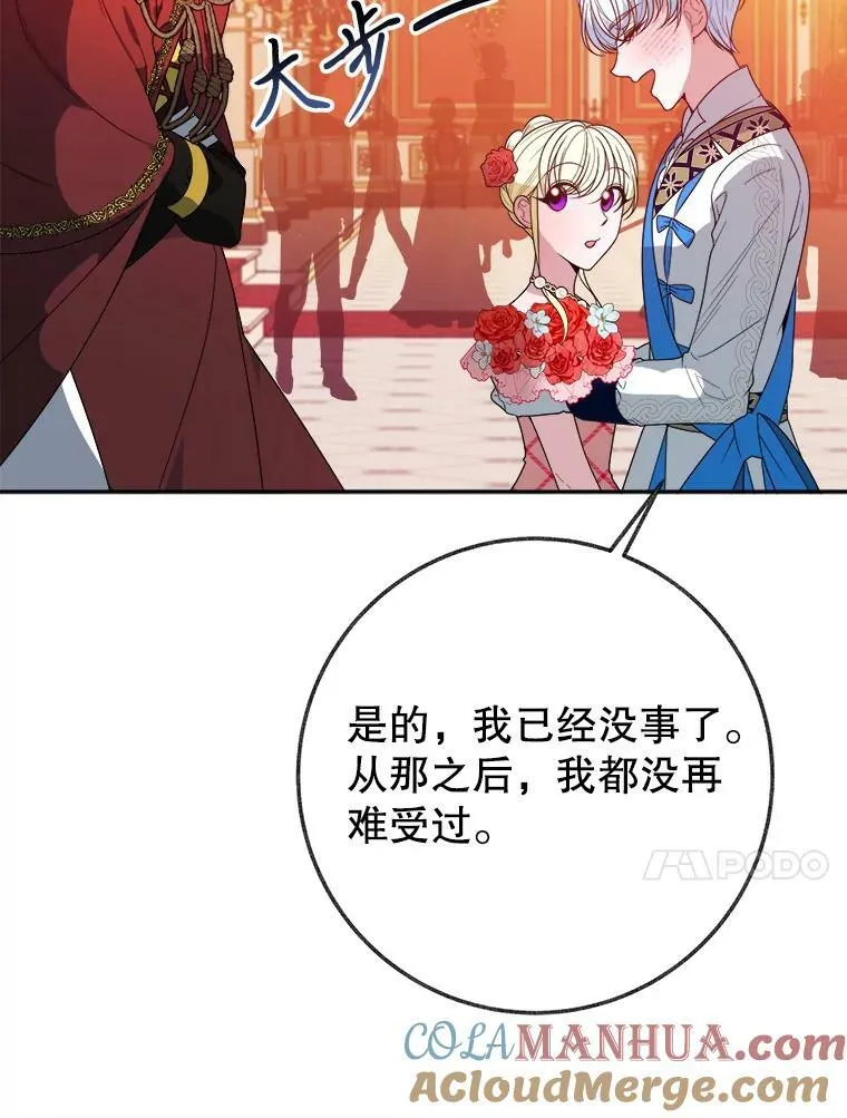 56.久别重逢84