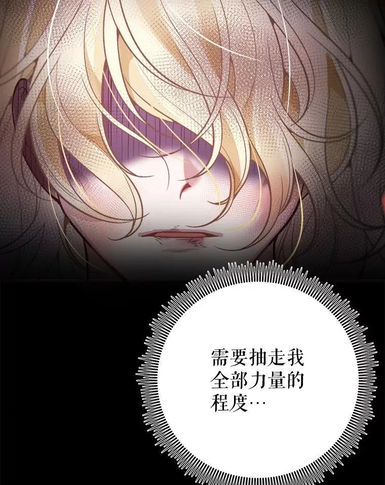 76.乌贝尔山65