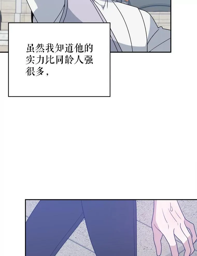 93.把荣耀献给她69