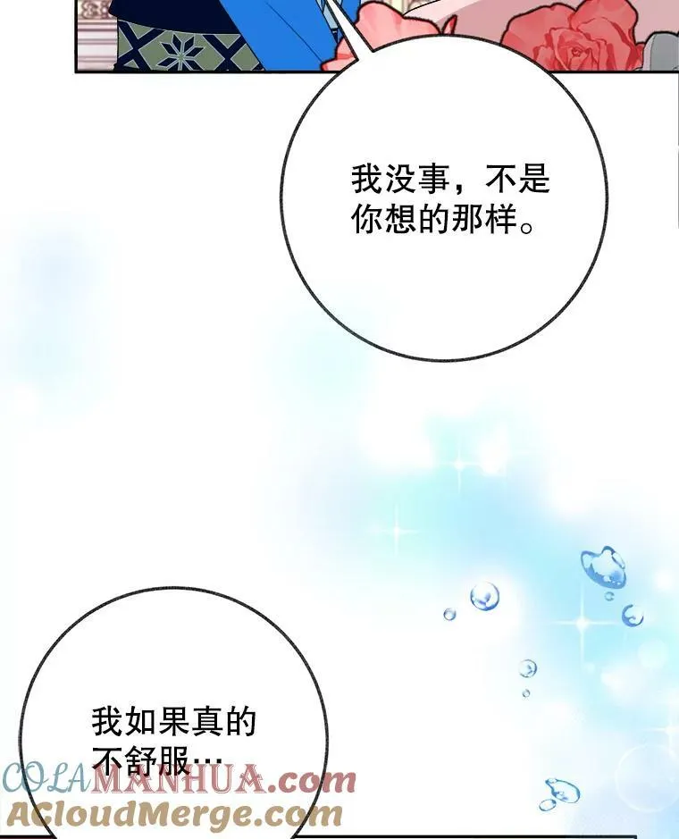 58.埃里希的能力72