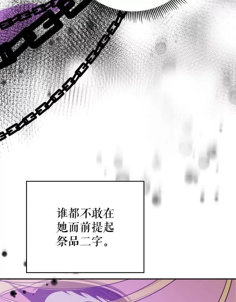 89.元媛舞会93