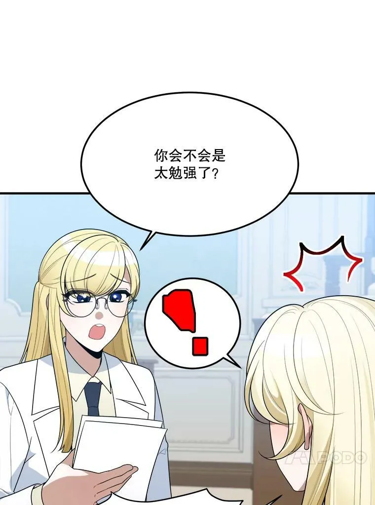 31.线索20