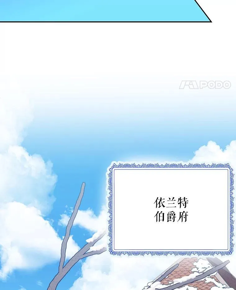 76.乌贝尔山73