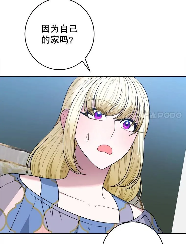 97.家人的爱6