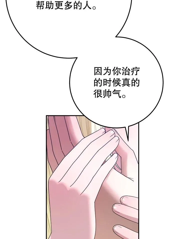 75.接受离别75