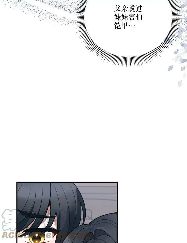 23.战胜恐惧的方法48