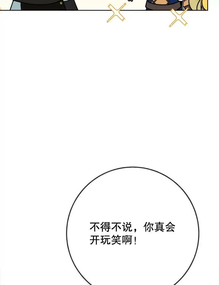 55.元媛舞会21