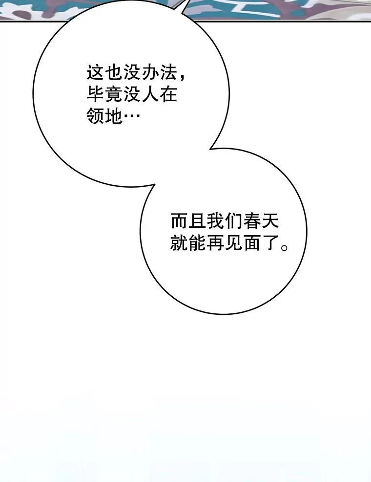 87.自己的力量7