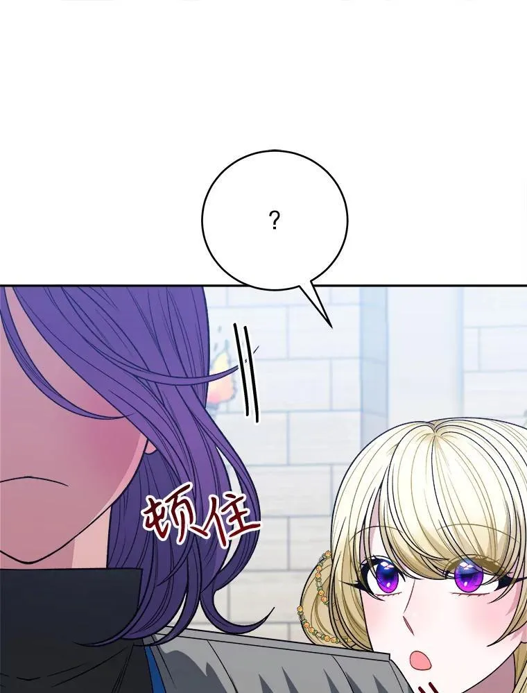 94.不速之客42
