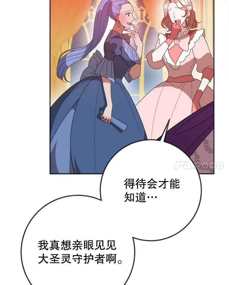 55.元媛舞会93