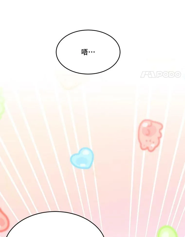 35.出发去郊游！82