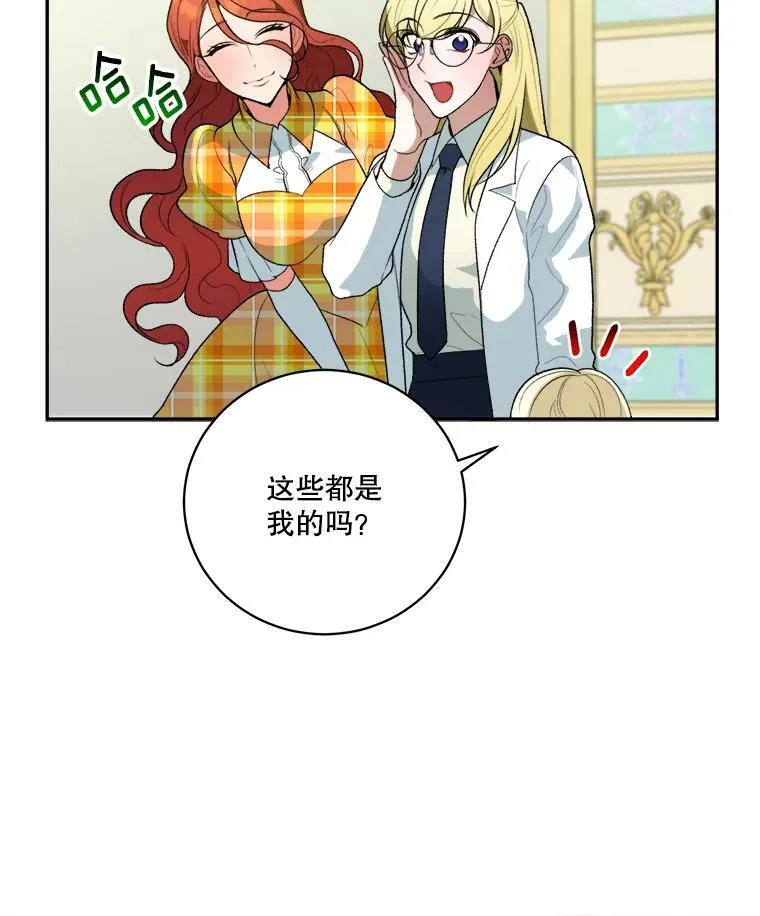 45.举行派对25