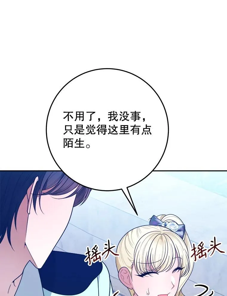 64.令人期待的竞技场93