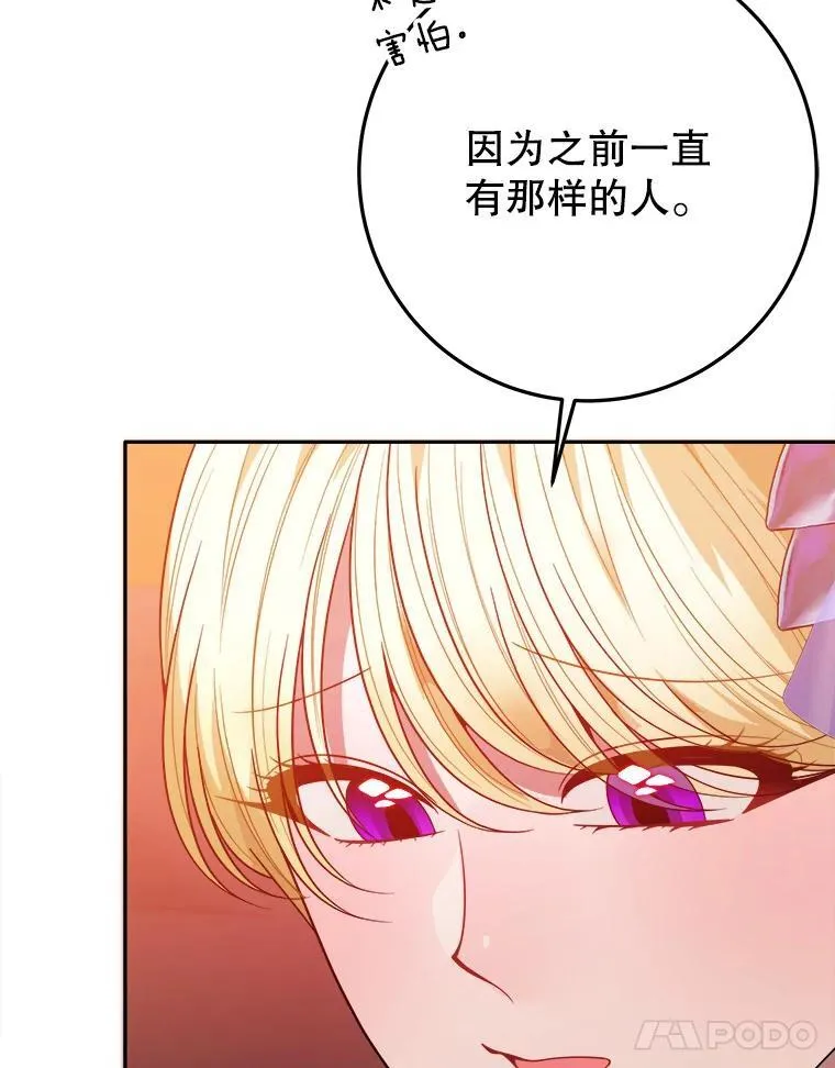 68.魔法装备27