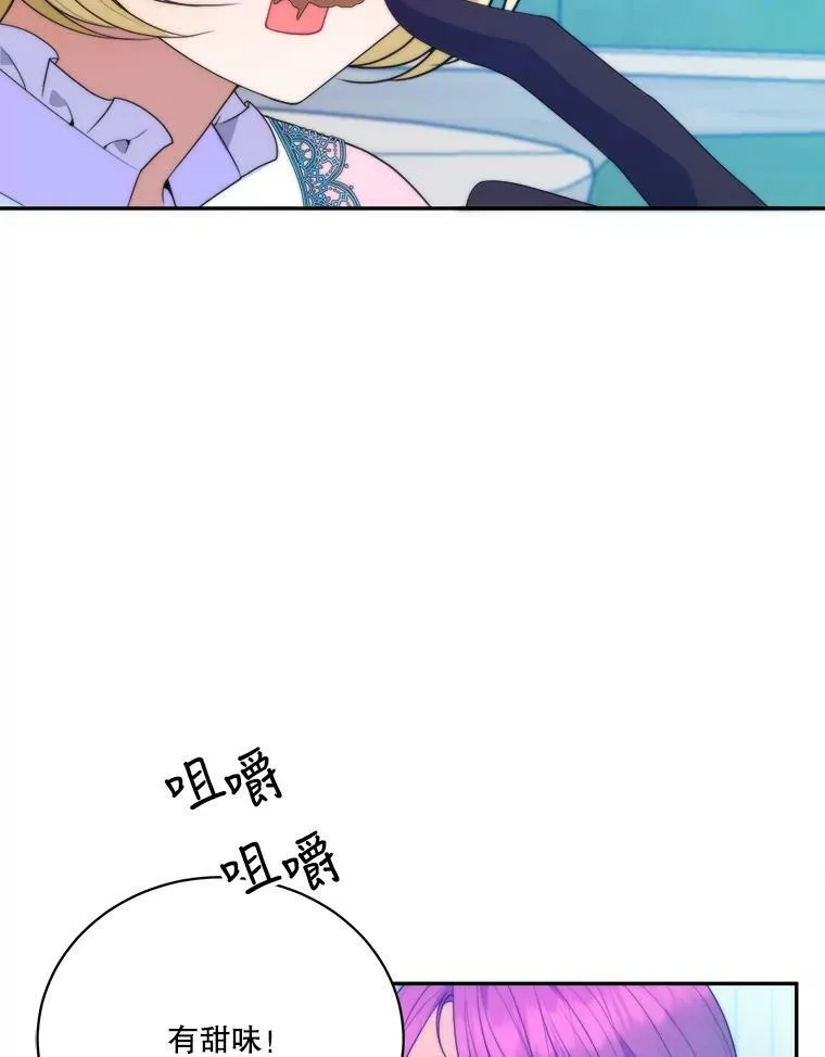 49.皇帝的礼物46
