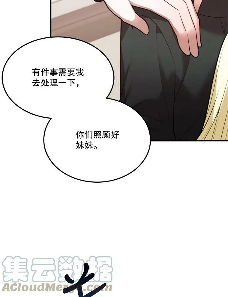 17.商议12