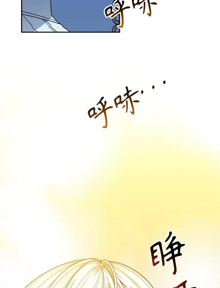 80.胸口的文字21