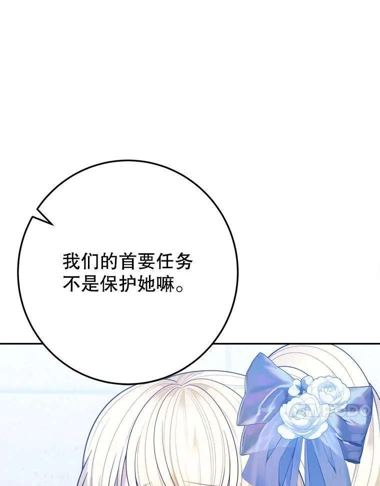 67.黑网50