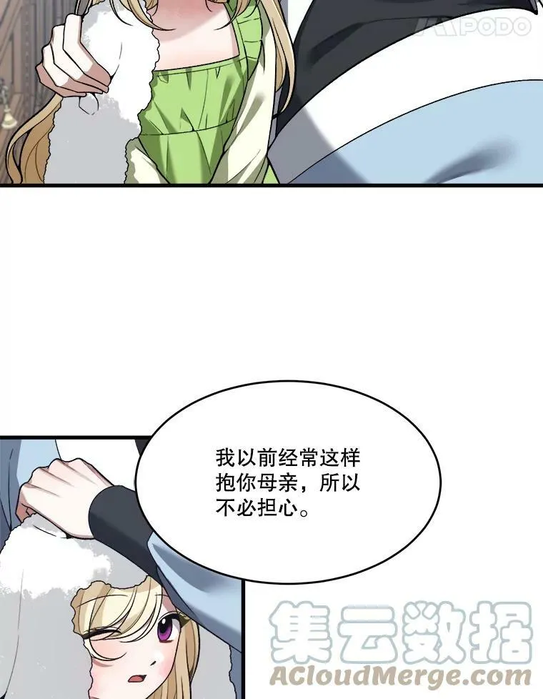 12.皇族特性27