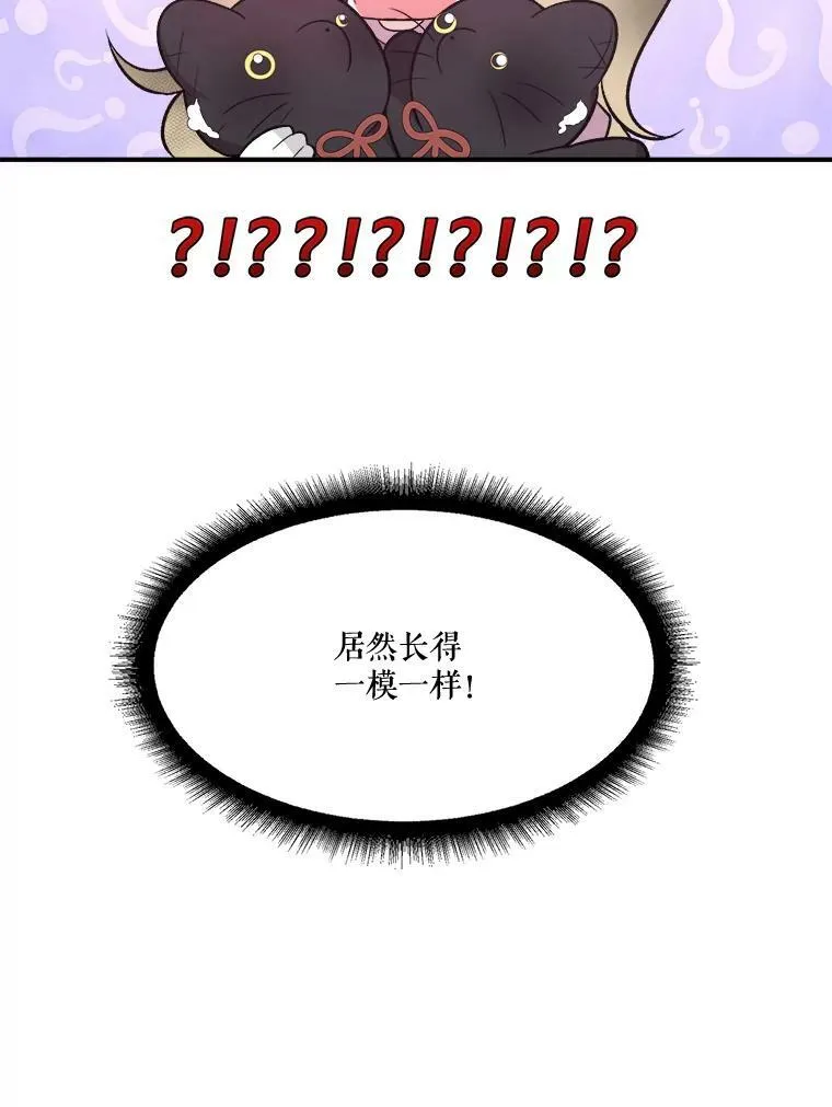 7.我们要去见她。79