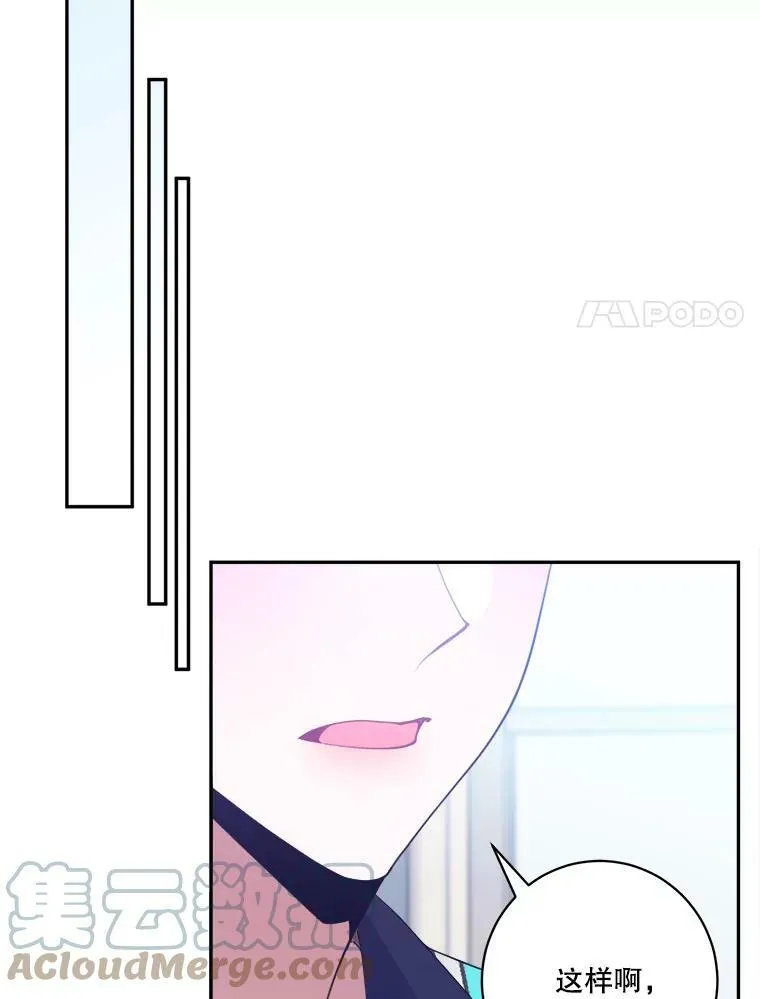 47.无法得知的病因88