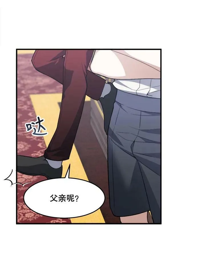 7.我们要去见她。49
