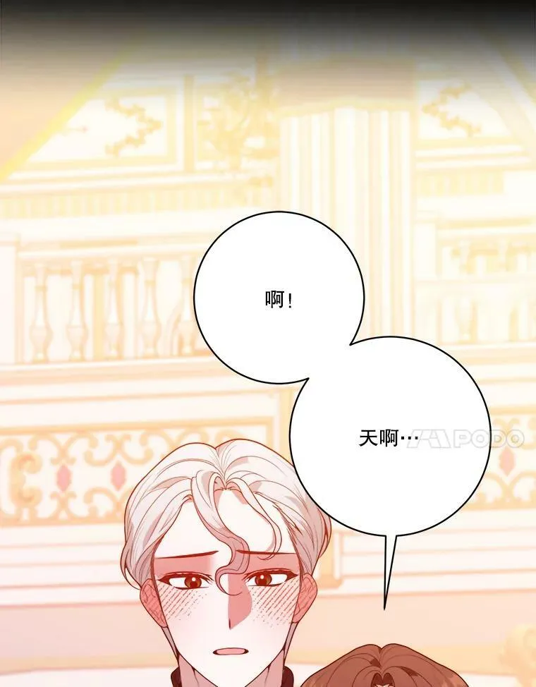 46.伊兰特一家6