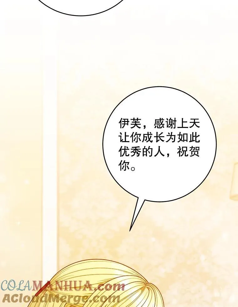 87.自己的力量112