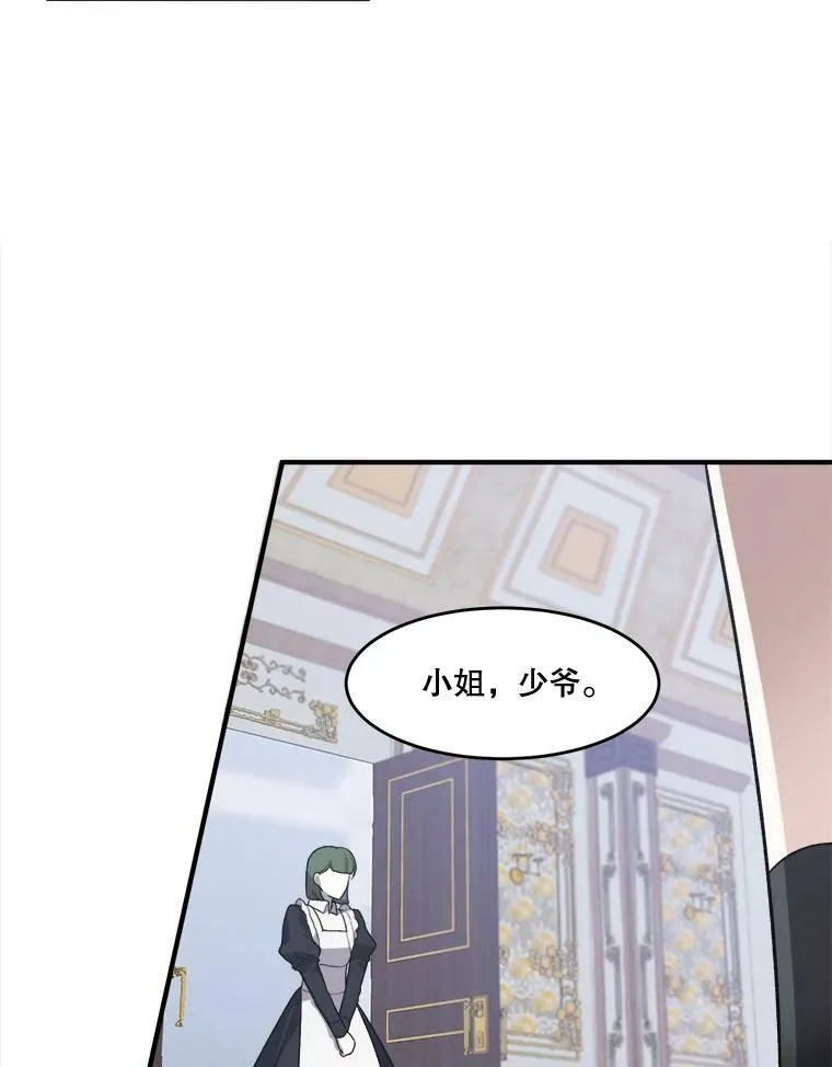 7.我们要去见她。46
