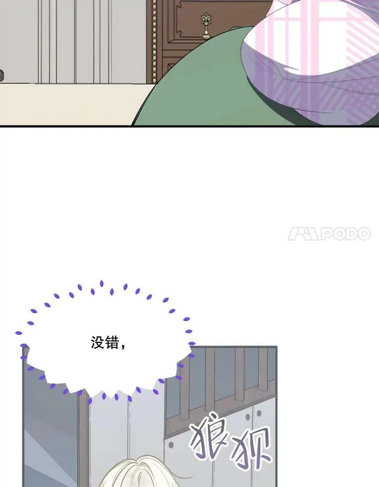 41.恢复健康95